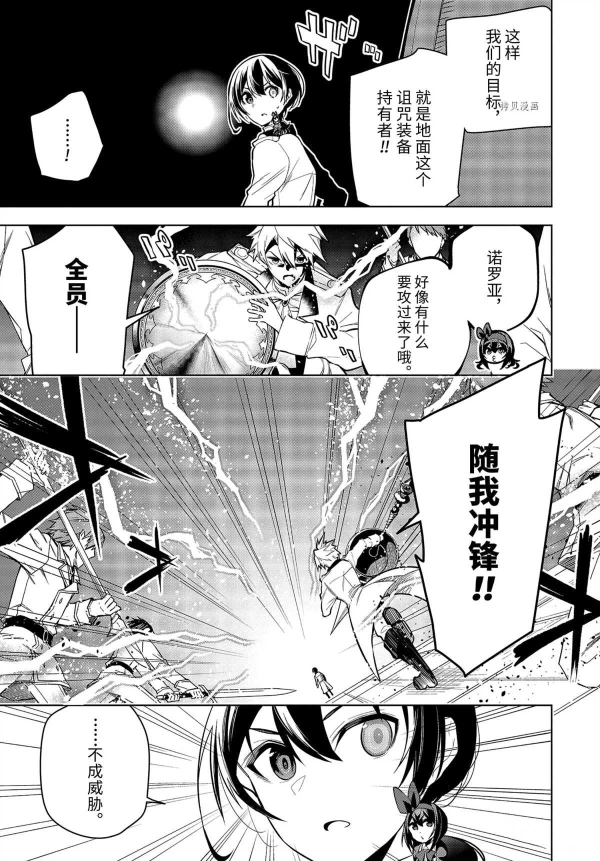 第30.2话 试看版