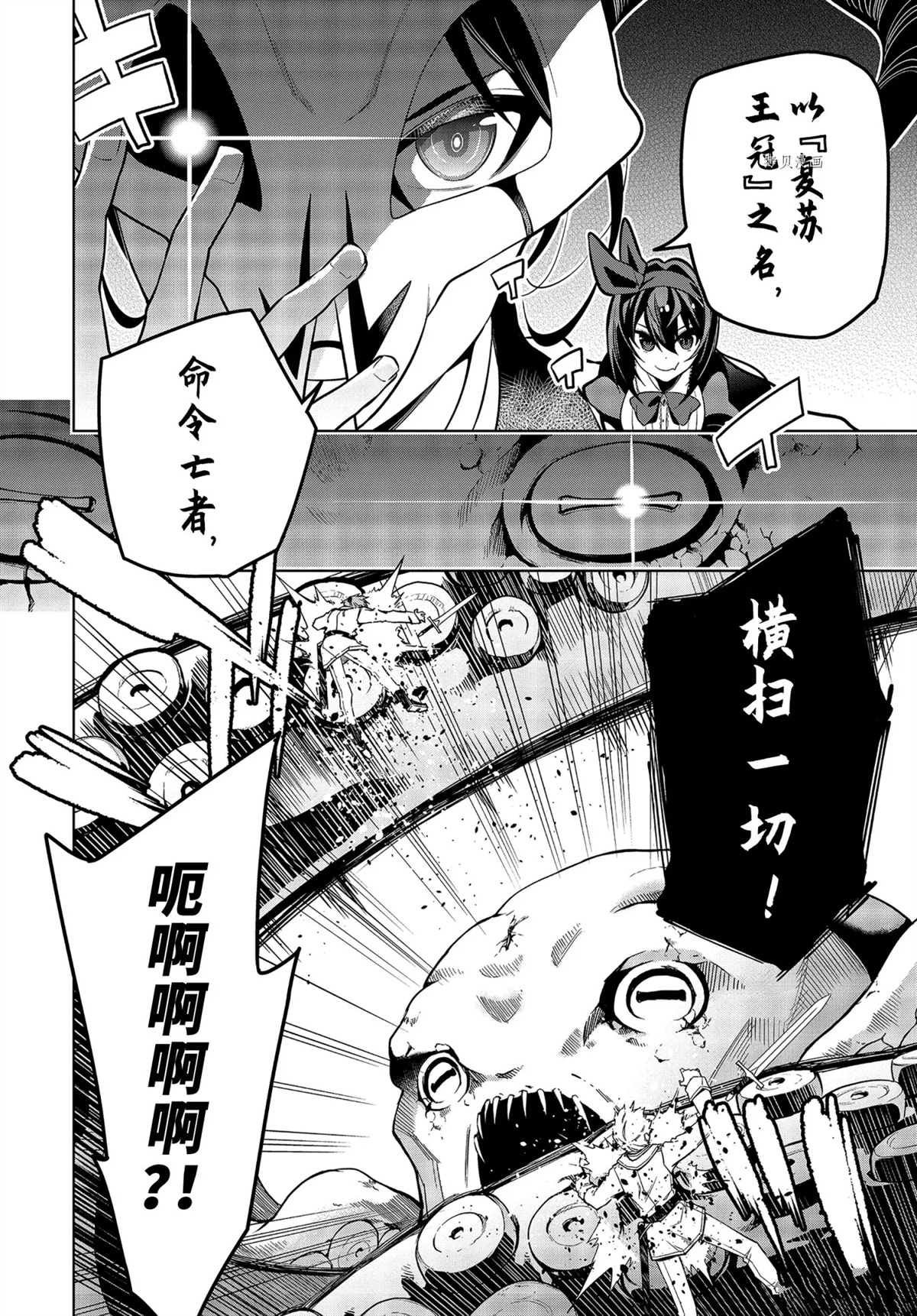 第30.2话 试看版