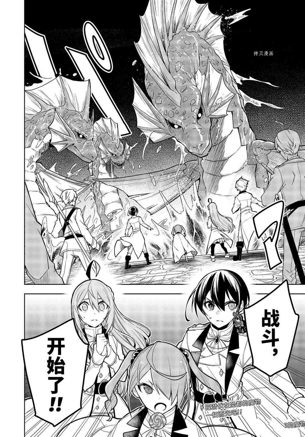 第30.3话 试看版