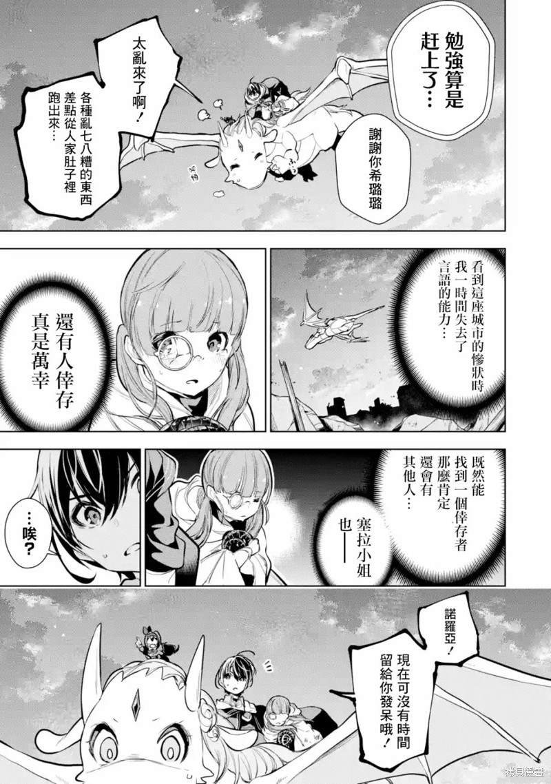 第13话