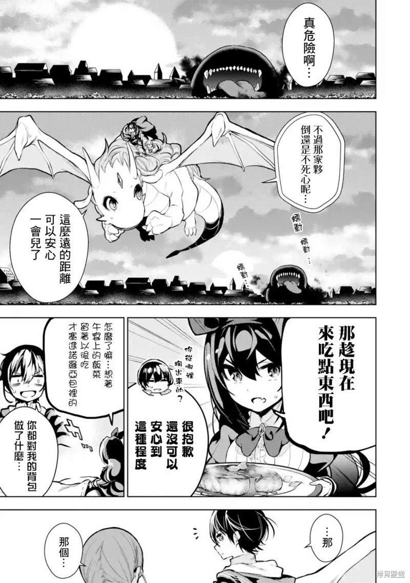 第13话