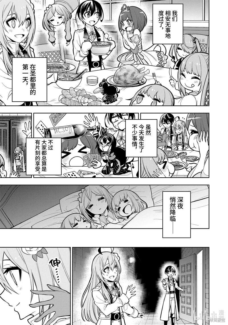 第32.1话