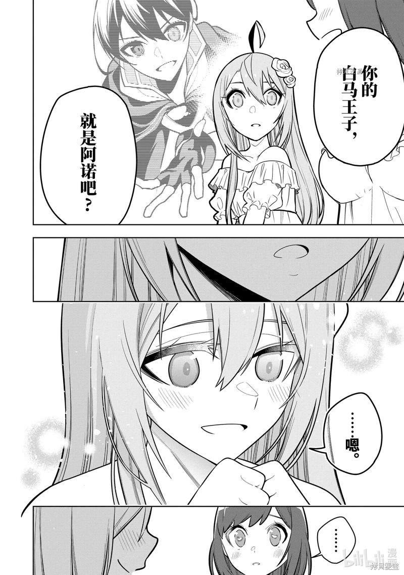 第32.1话