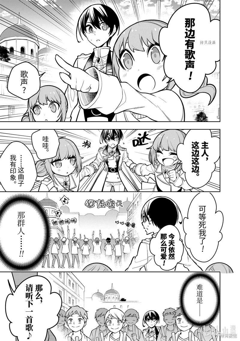 第32.2话