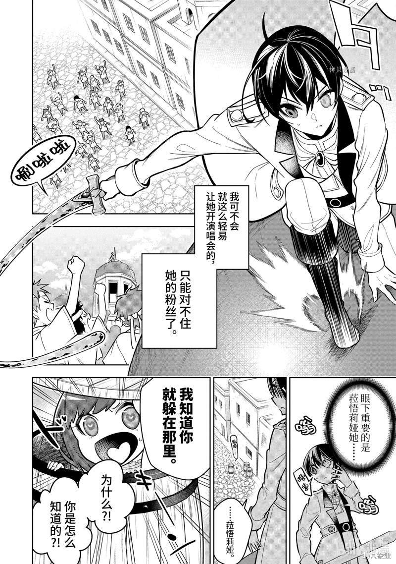 第32.2话