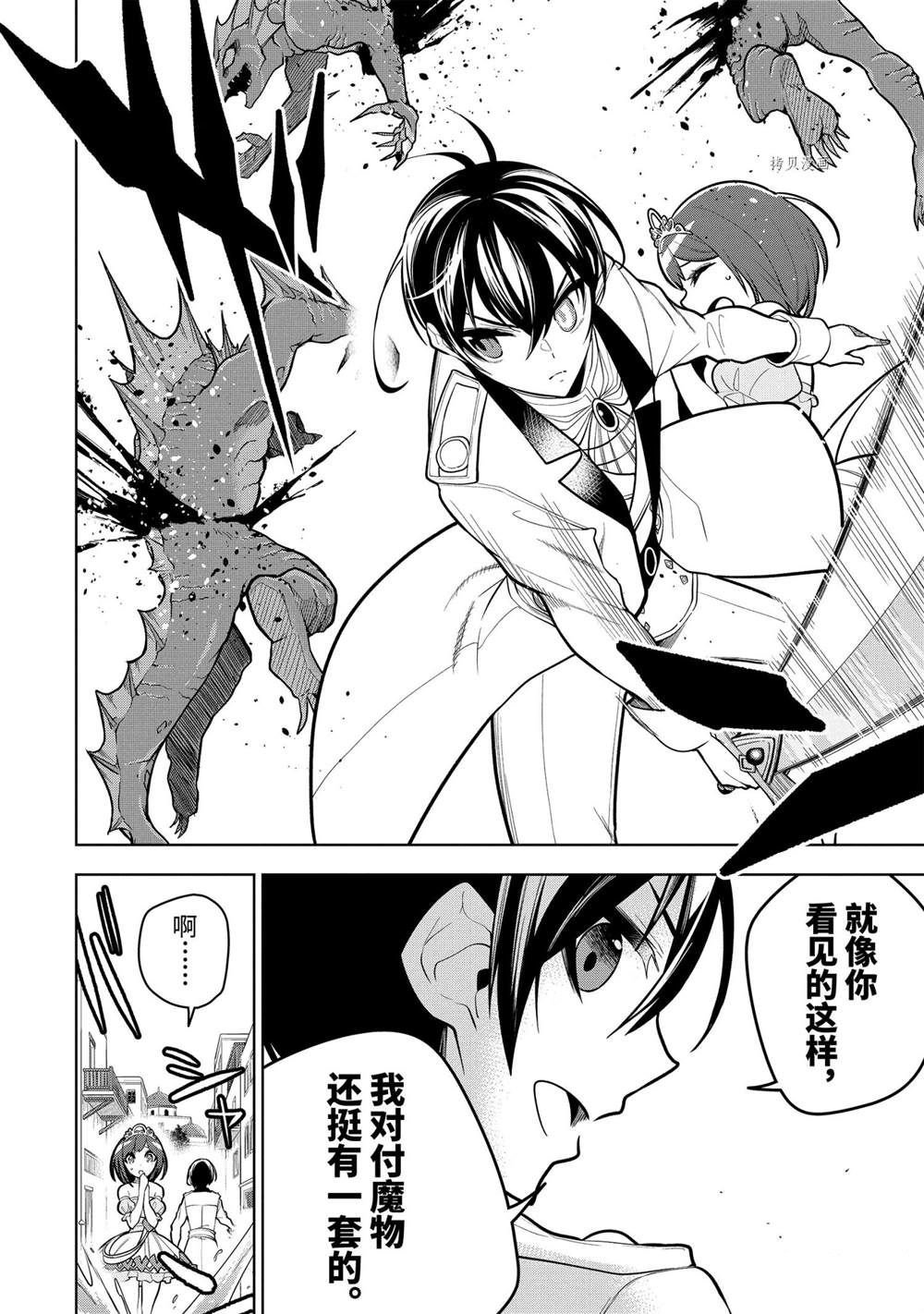 第32.3话