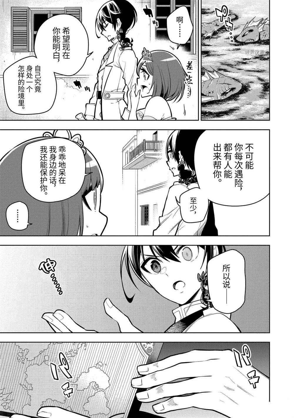 第32.3话
