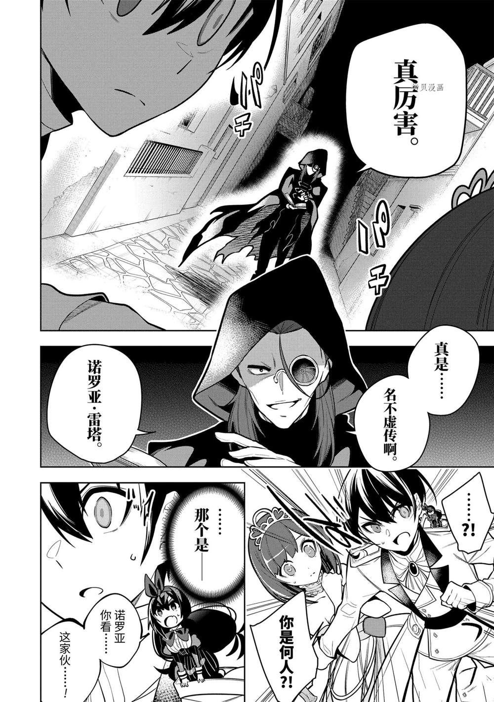 第32.3话