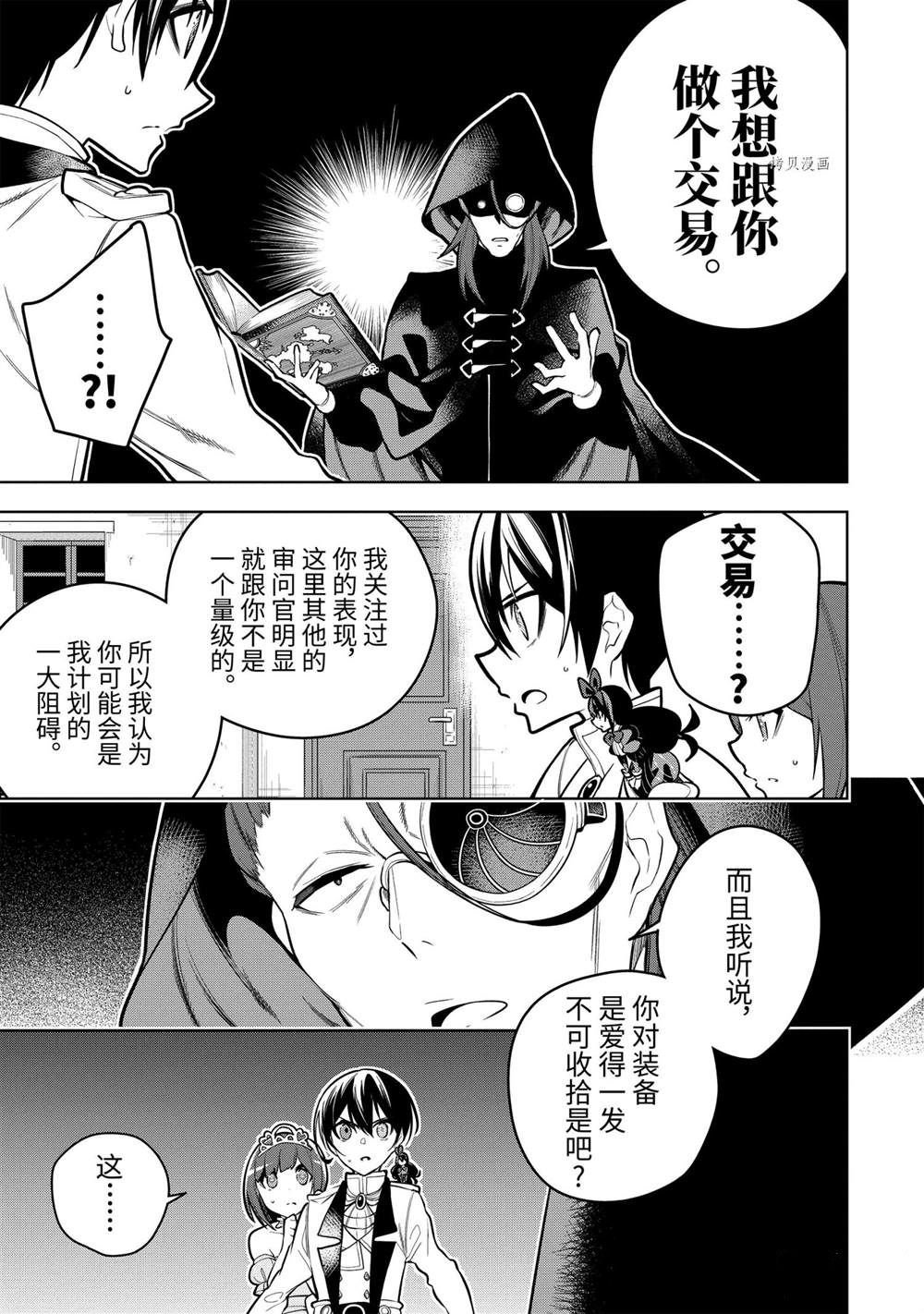 第32.3话