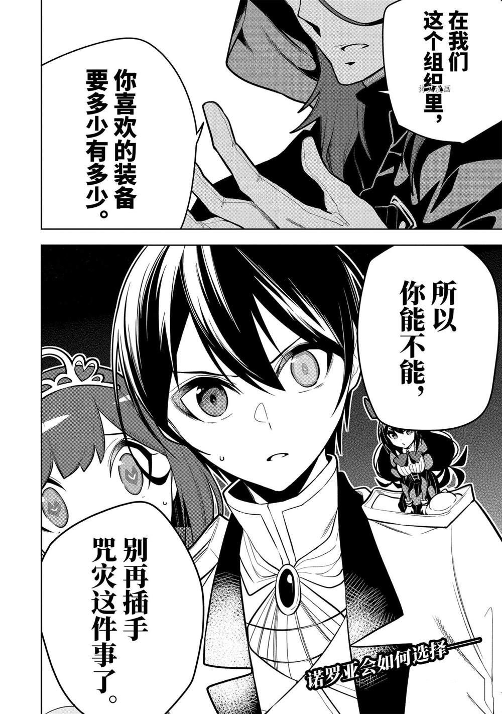 第32.3话