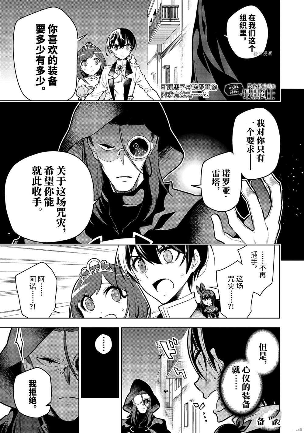 第33.1话 试看版