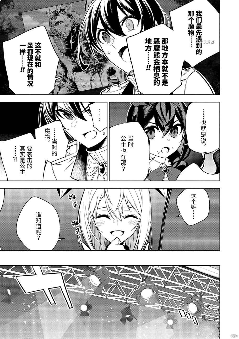 第34.1话 试看版