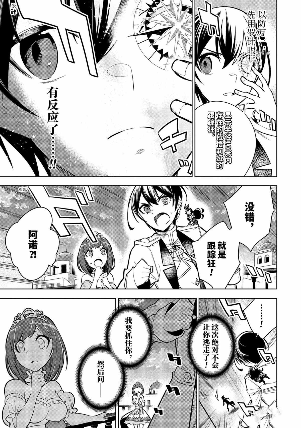 第34.3话 试看版
