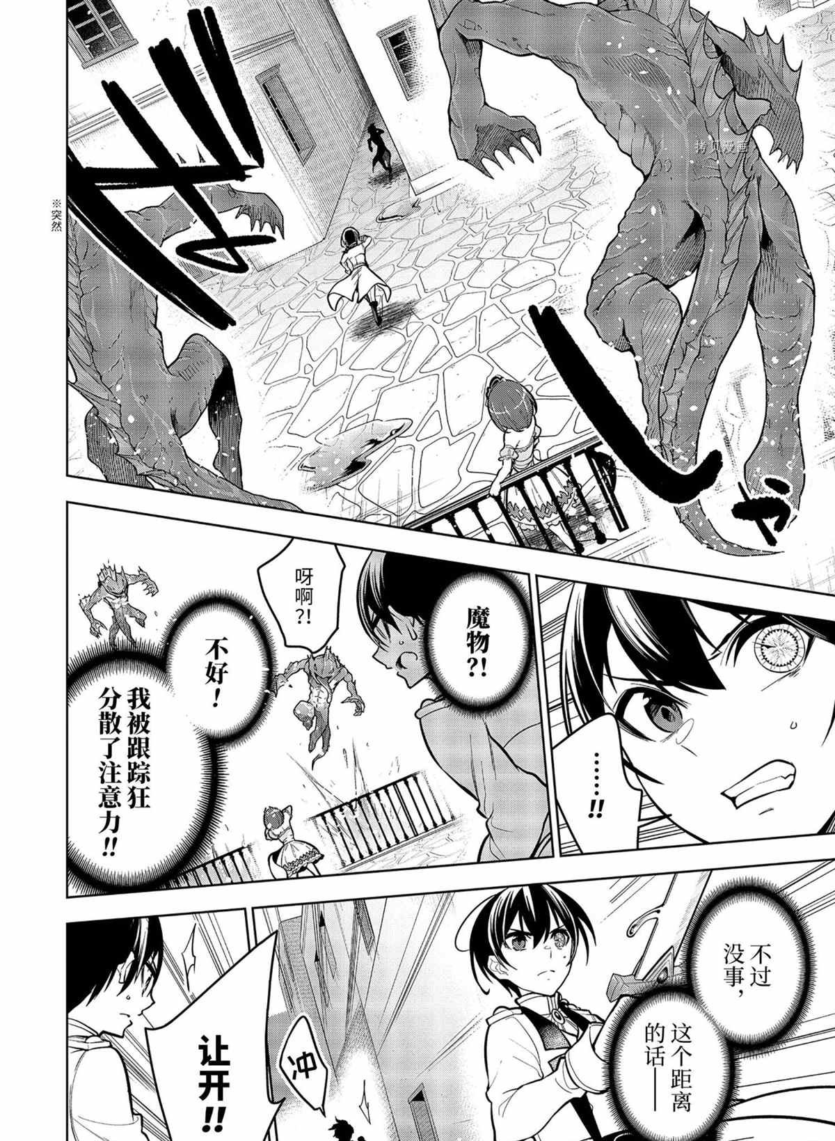 第34.3话 试看版