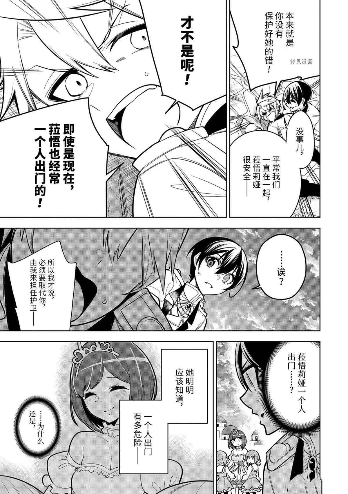 第34.3话 试看版