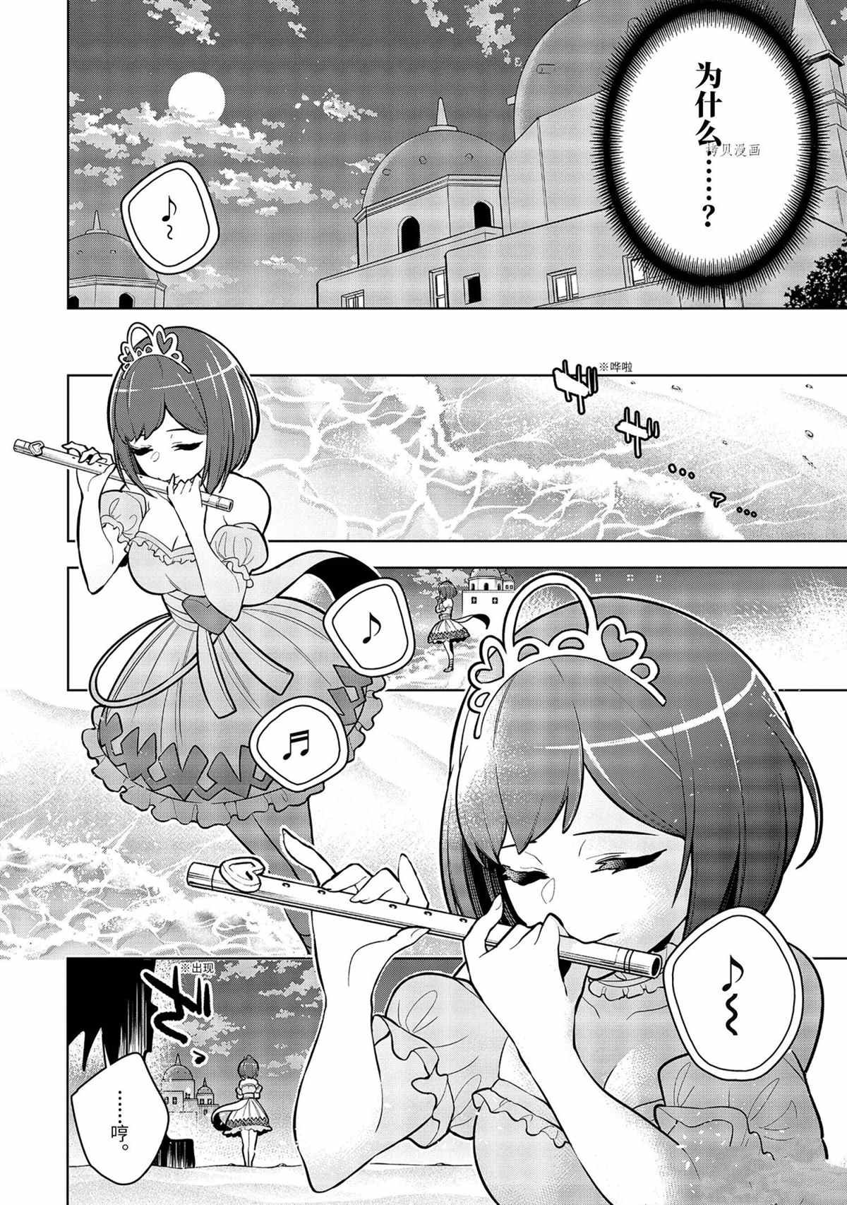 第34.3话 试看版
