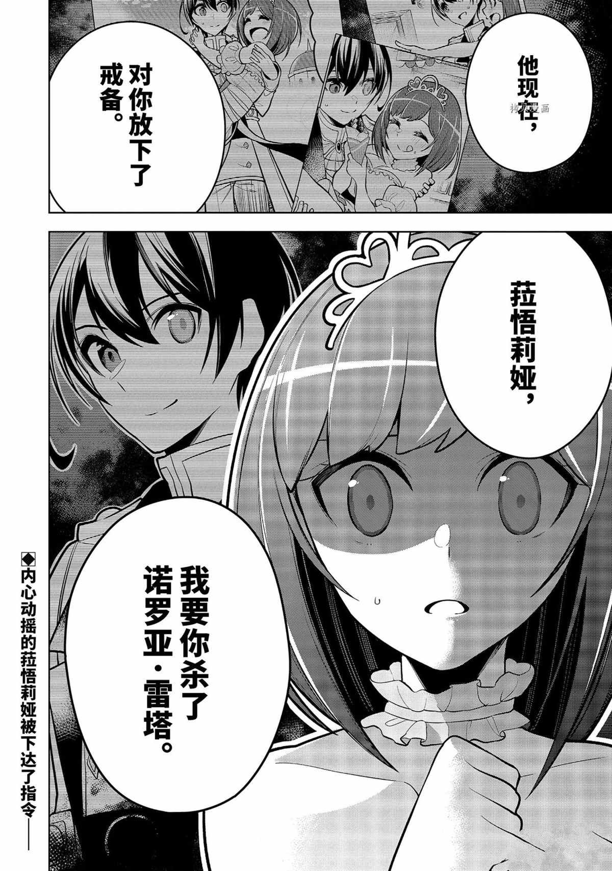 第34.3话 试看版