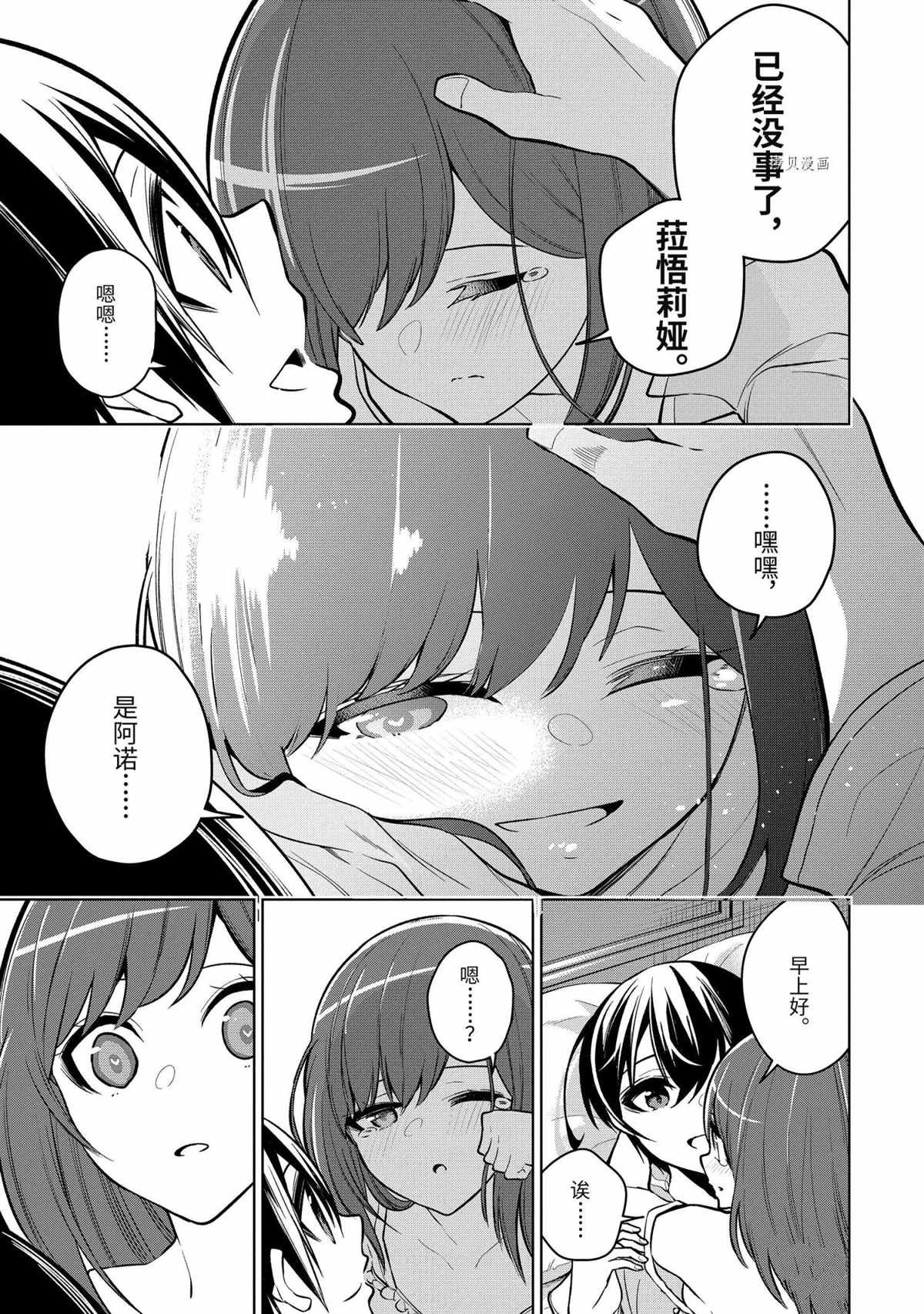 第35.1话 试看版