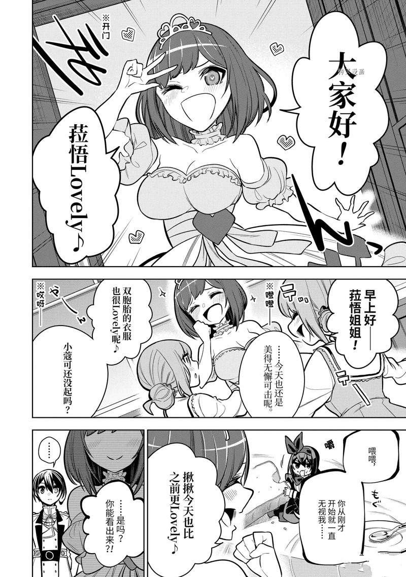 第35.2话