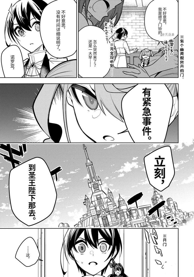 第35.2话