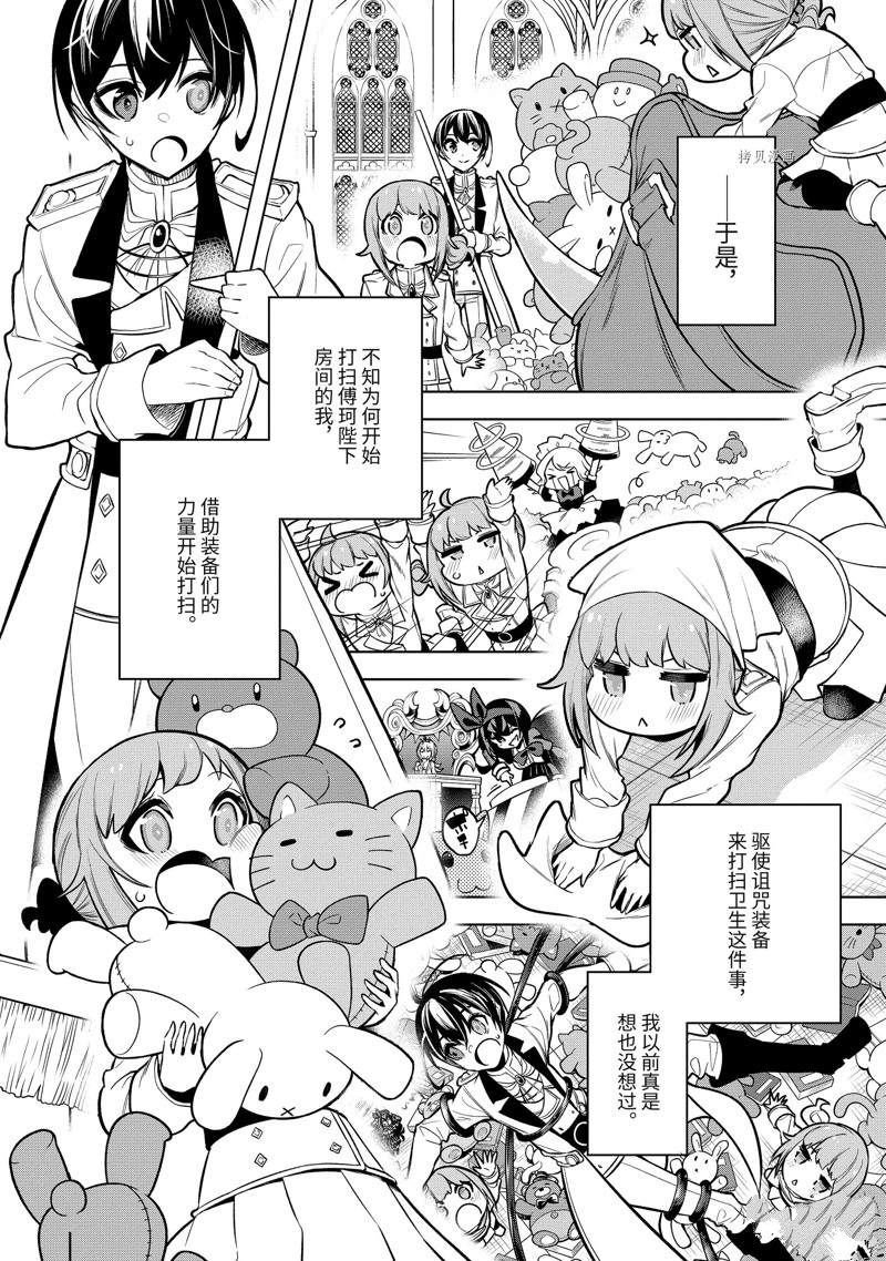 第35.2话