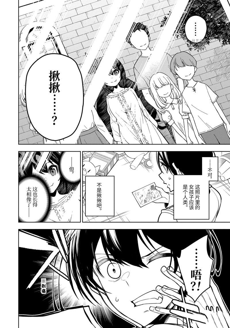 第35.3话 试看版
