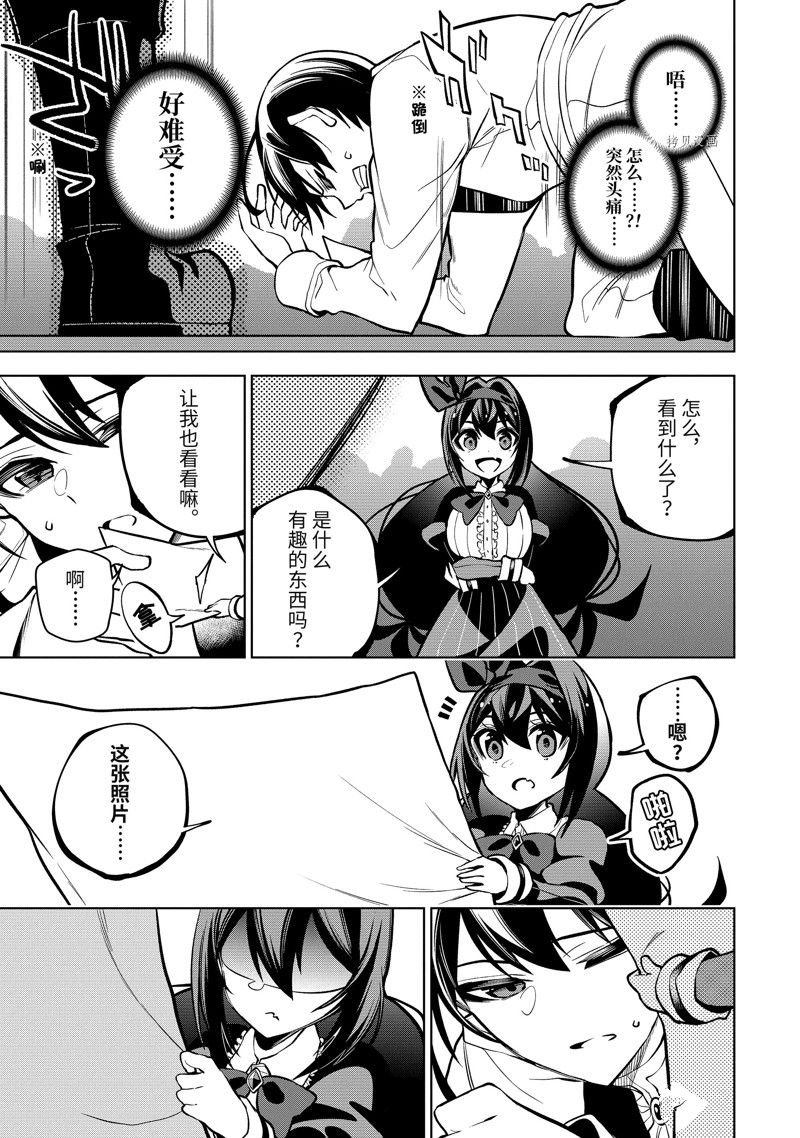 第35.3话 试看版