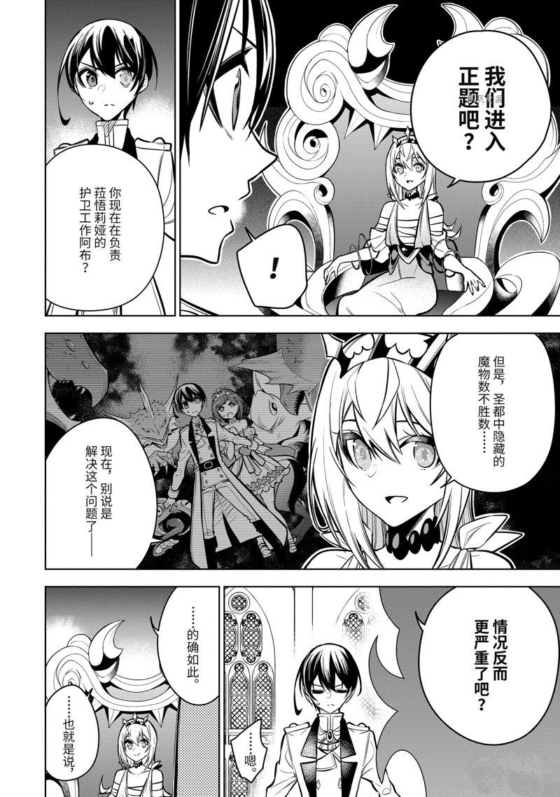 第35.3话 试看版