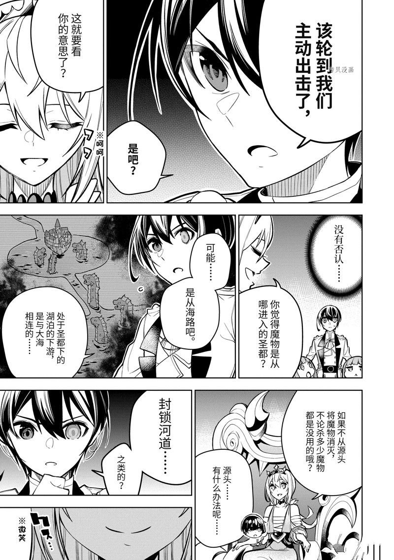 第35.3话 试看版