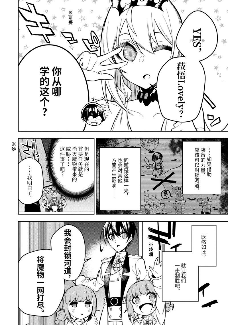 第35.3话 试看版