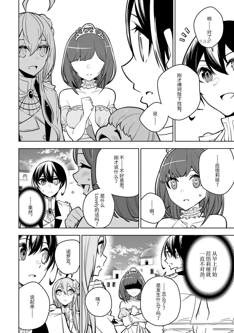 第35.3话 试看版