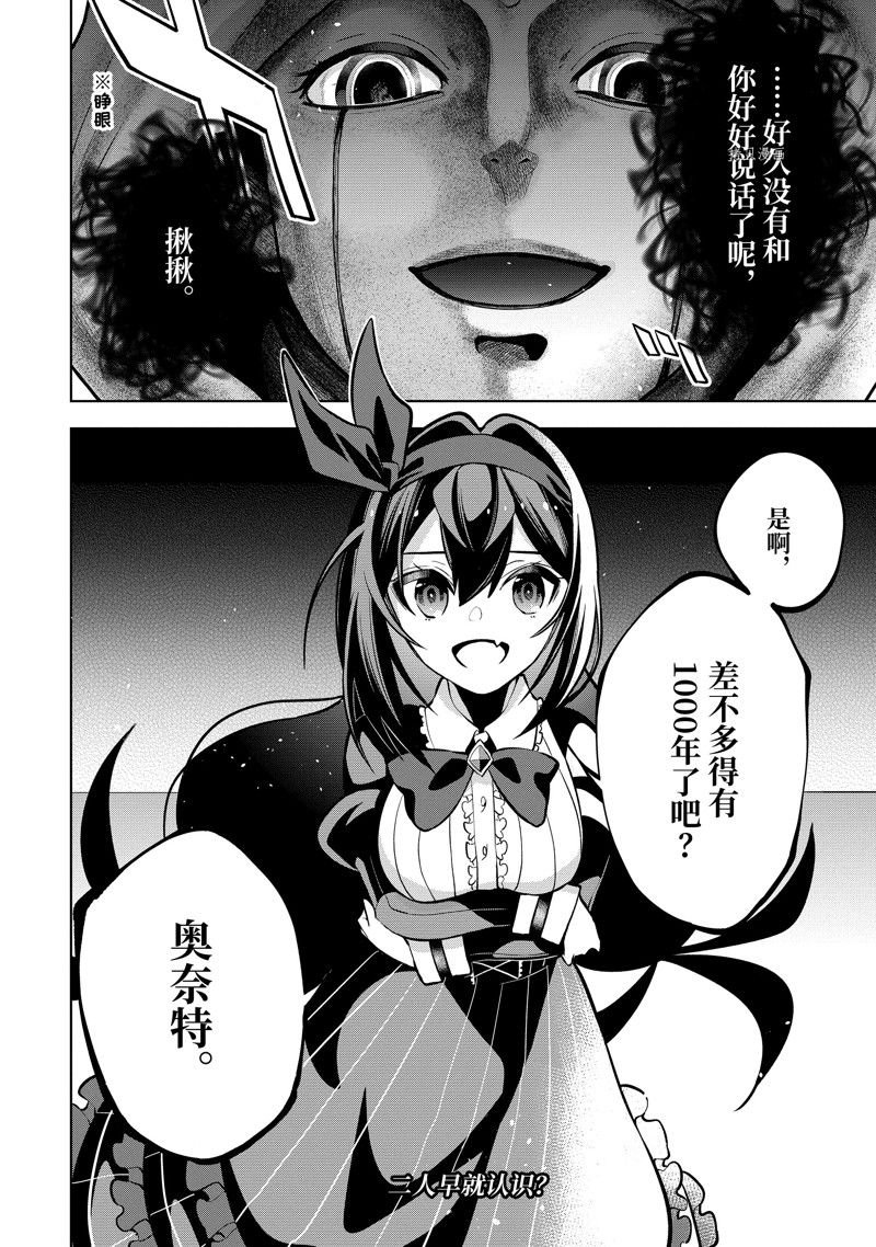 第35.3话 试看版