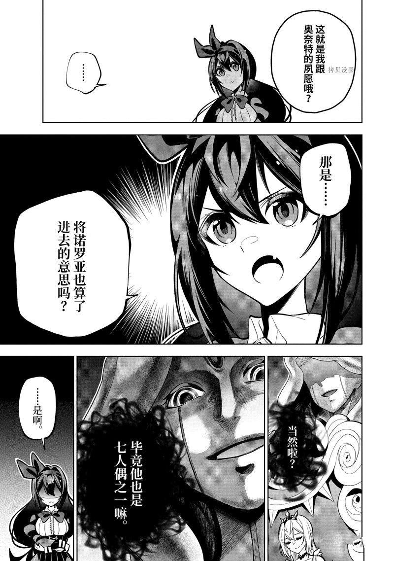 第36.1话 试看版