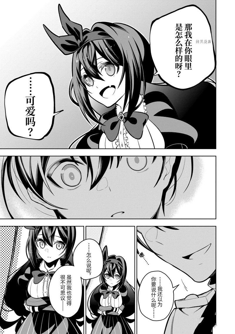 第36.2话 试看版