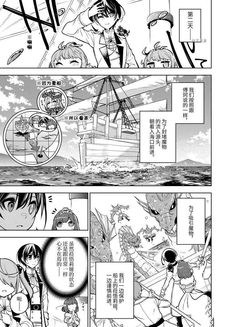 第36.2话 试看版