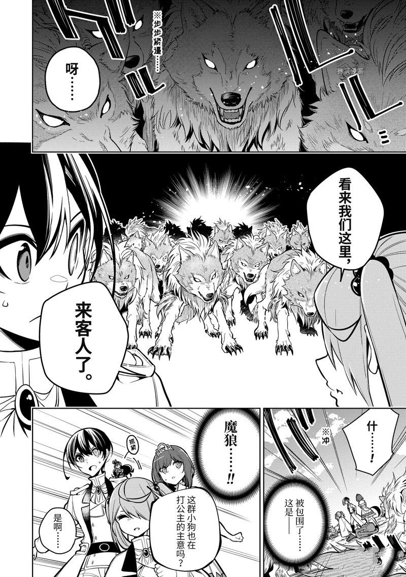 第36.2话 试看版