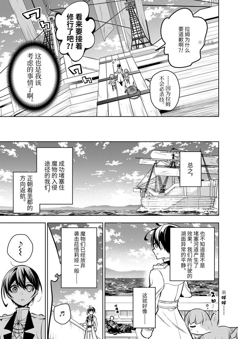 第36.3话 试看版
