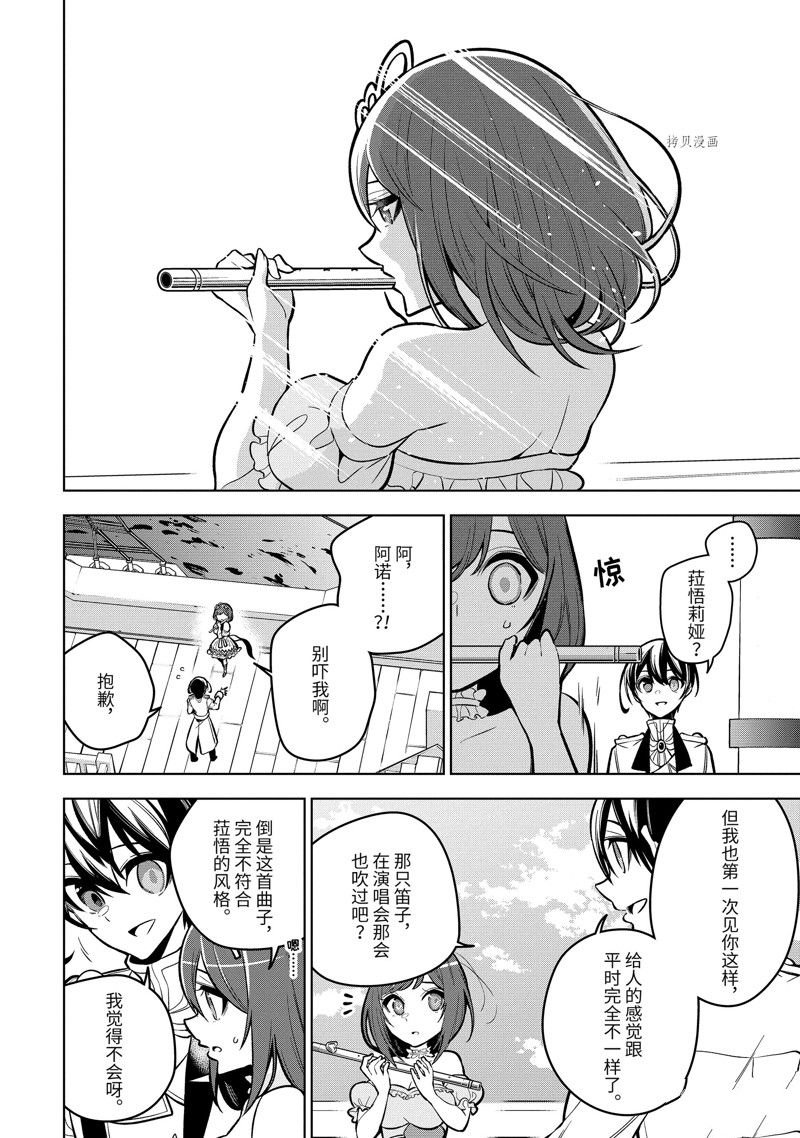 第36.3话 试看版