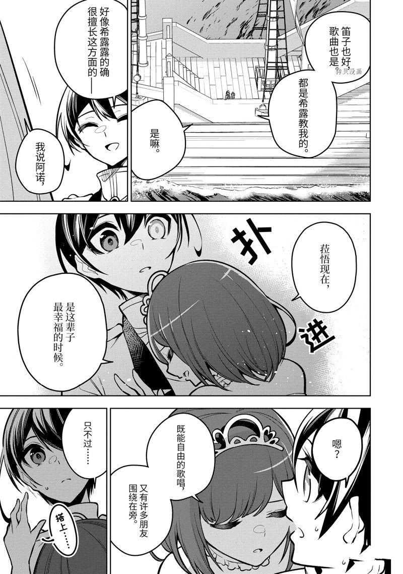 第36.3话 试看版