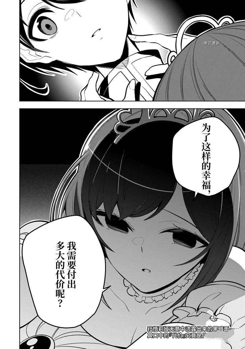 第36.3话 试看版