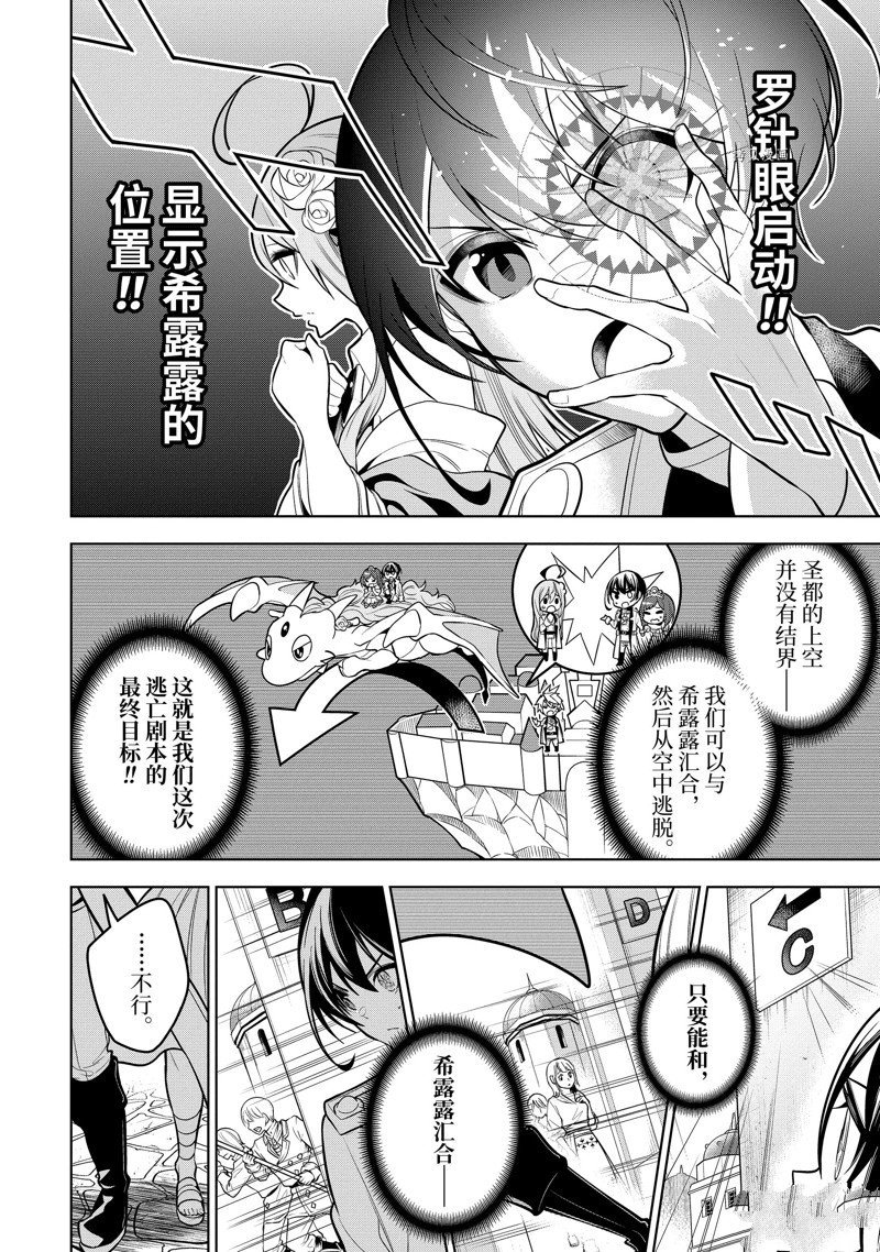 第37.2话 试看版