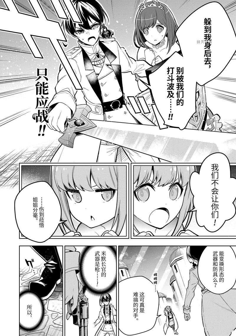 第37.3话 试看版