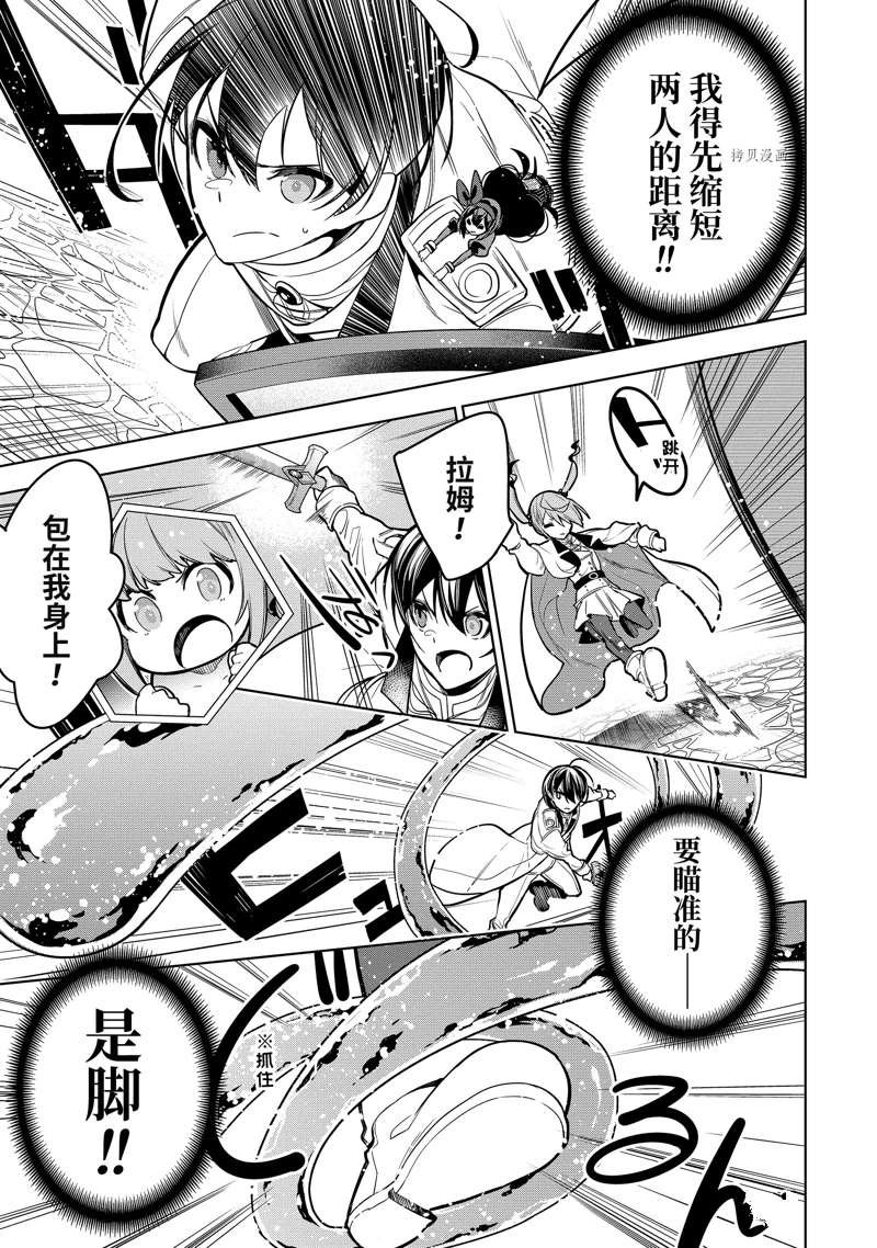第37.3话 试看版