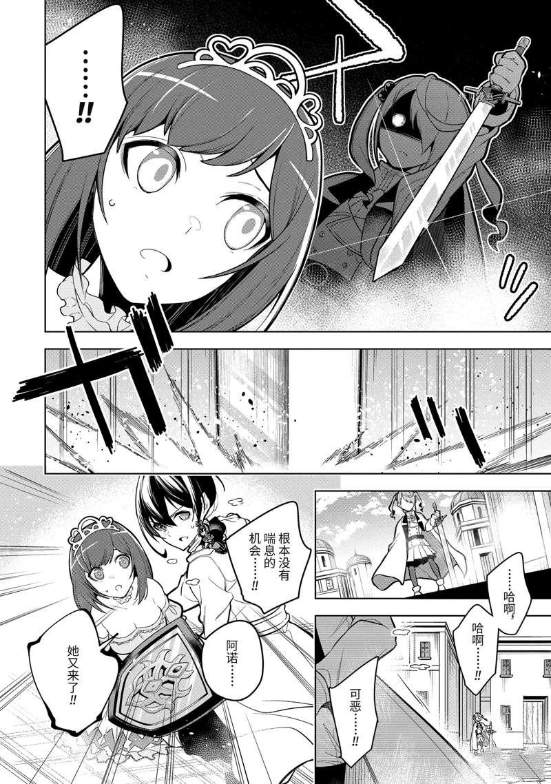 第37.3话 试看版