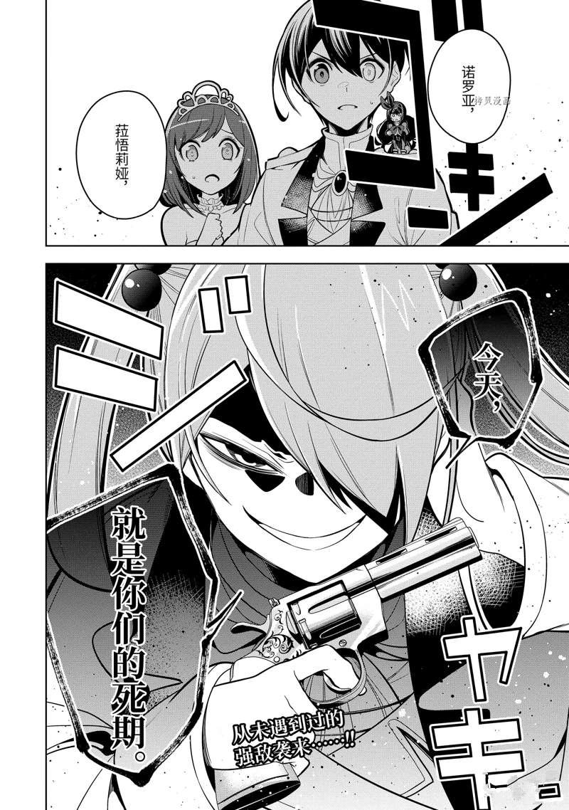 第37.3话 试看版