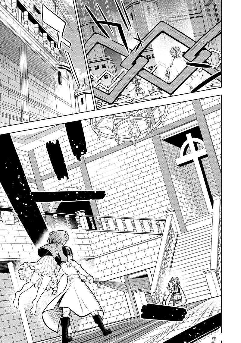 第38.1话 试看版