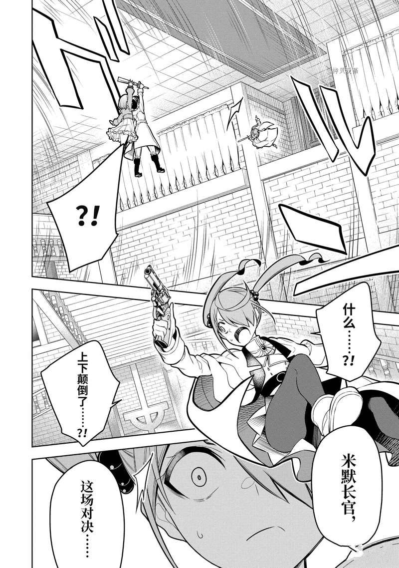 第38.1话 试看版