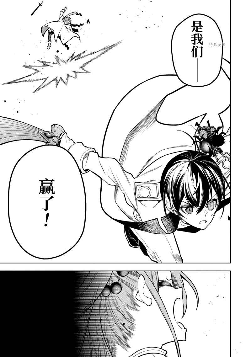 第38.1话 试看版
