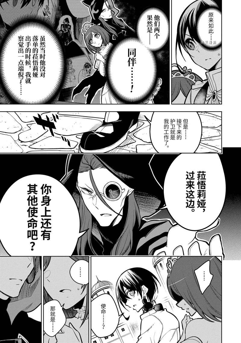 第38.2话 试看版