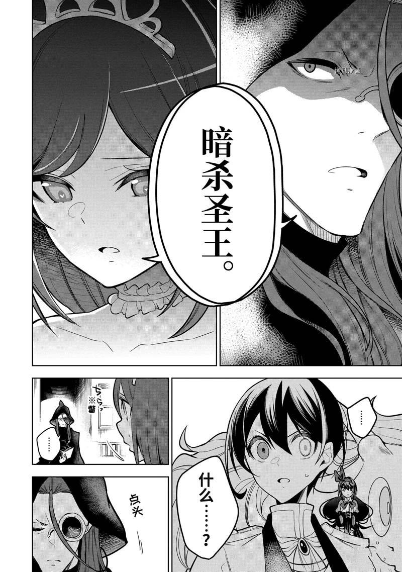 第38.2话 试看版